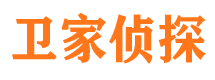 黑河侦探公司